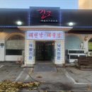 길동주민센터 이미지