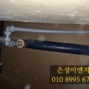 은성이엔지 이미지