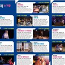 제43회 경상남도 연극제 이미지