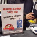 맘스터치(성남점) 이미지