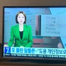 알뜰폰 쓰다가 결국 메이저통신사로 갈아탄 열받는 후기