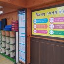 마산택견전수관