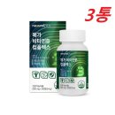 비타민플러스헬스케어
