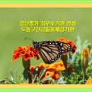 사랑돌봄재가복지센터.복지용구 이미지
