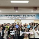 광주여자대학교산학협력단 베리타스알파
