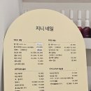 아트지니 | 부천 신중동 속눈썹 연장 지니네일 가성비 좋은 네일아트 내돈내산후기