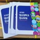 대화인쇄소