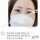 아이눈래쉬속눈썹 이미지