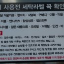 워시Q셀프빨래방 이미지