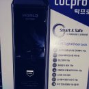 24시출장열쇠스피드도어락 이미지