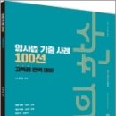 신형사 이미지