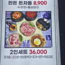 돈박 이미지