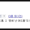트러블버스터즈 이미지
