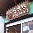 진장유통로 이미지