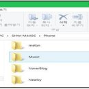 스마트폰에 MP3파일 옮기기 이미지