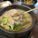 양주순대국 선지해장국