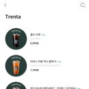 스타벅스 마산진동DT점