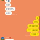 온담프룻 | 양산 상견례 과일바구니 온담프룻 완전 대만족임