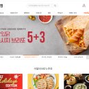 컴푸드주식회사
