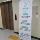 폭풍수학교습소