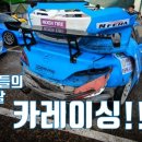 드라이빙 레시피 이미지