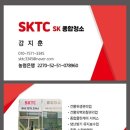 (주)세경금속 화성지점 | 음성 공장청소 기계세척 바닥청소 전문업체가 깨끗하게 해드립니다