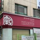 성남맛집 한촌설렁탕 왕갈비탕 후기
