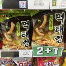 세븐일레븐 논산터미널중앙점 네이버블로그