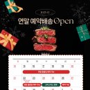 베스트푸드(주) 티스토리
