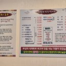 다원보쌈칼국수 이미지