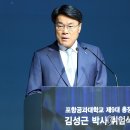 손대성축사 이미지