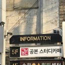 쑥힐링센터 | 수원효소힐링센터 가격 솔직후기 내돈내산 신생아피부됨 수원효소찜질후기