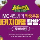 (주)티아이엠코리아 이미지