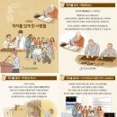 직지미디어