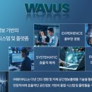 민정보기술