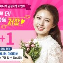 그레잇콘택트 이미지