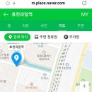 효천과일역 이미지