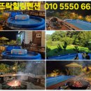 산뜨락힐링펜션 이미지