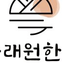 POP&캘리그라피 | 캘리그라피 써주기 행사 - 북촌 한옥에서 손글씨로 연말연시 인사