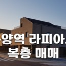 운양역 이미지