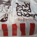 통키통키후라이드 이미지