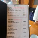 역삼동 가성비 초밥 맛집 추천 만땅스시 역삼점