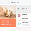 세무법인봉정 이미지