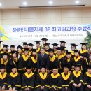 SNPE바른자세 이미지