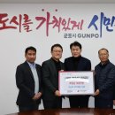 동양건재 이미지