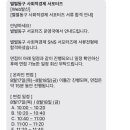화정영무메트로