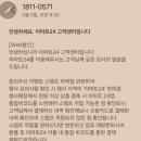 이마트24 남원쌍교점 네이버블로그