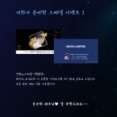 이디야커피청담역점 이미지