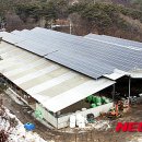 희망축사 태양광발전소 뉴시스
