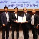 (재)대구오페라하우스 이미지